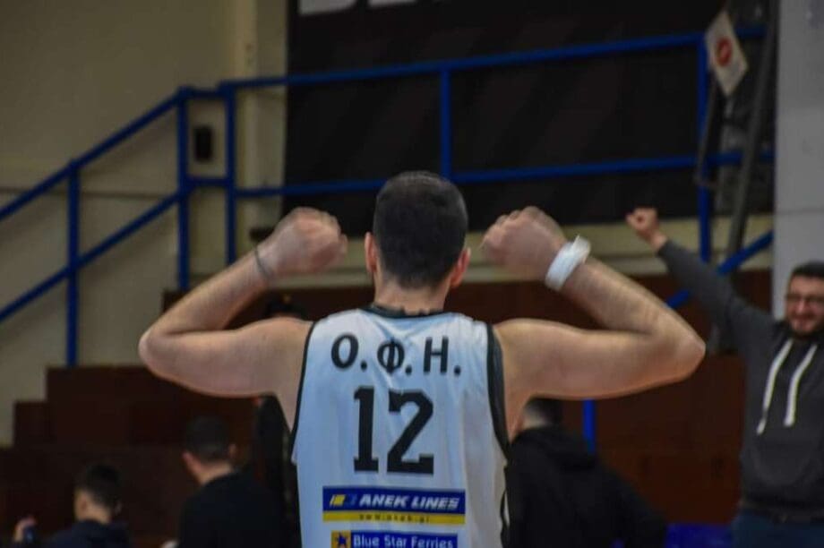 ΟΦΗ