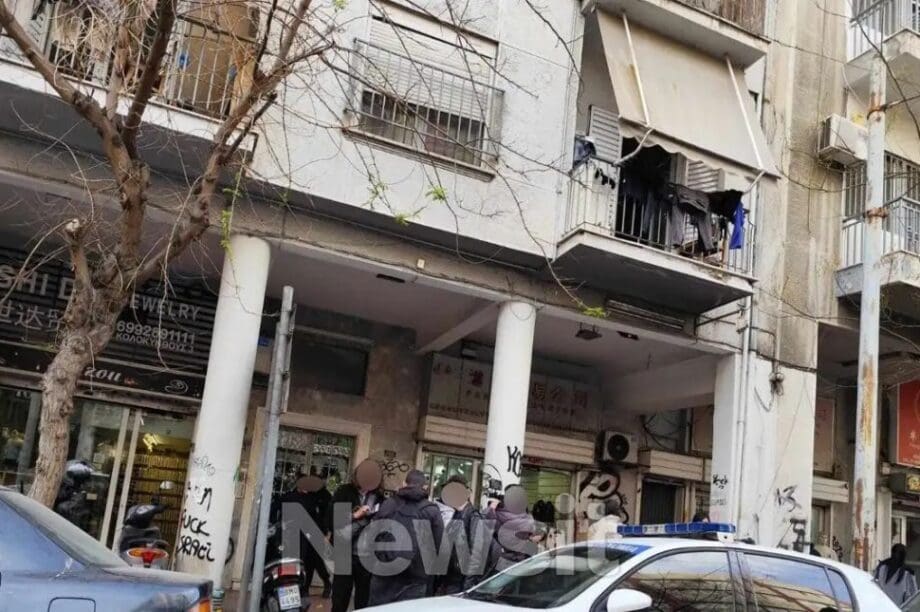 Ομόνοια