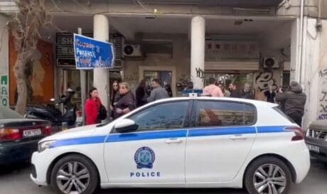 ΟΜΟΝΟΙΑ ΝΕΚΡΟΣ