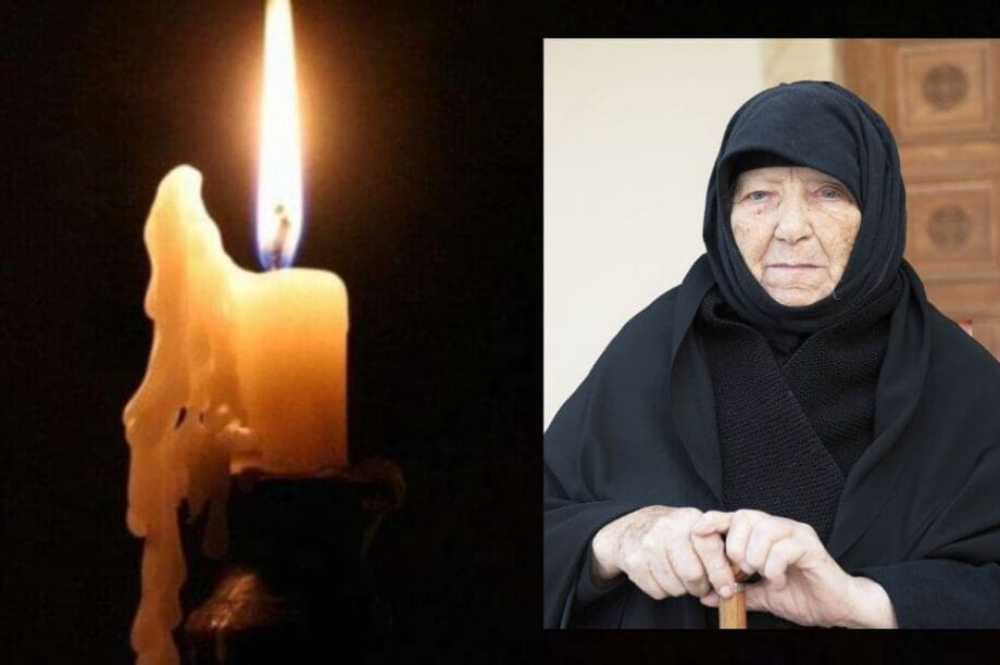 μακαριστής Γερόντισσας Πανσέμνης