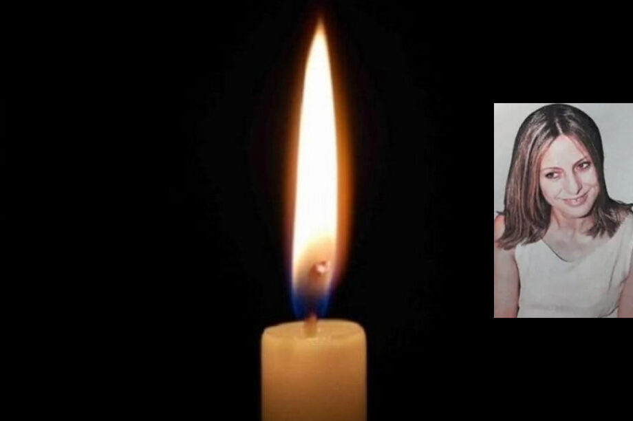 Νίκη Παπαδάκη