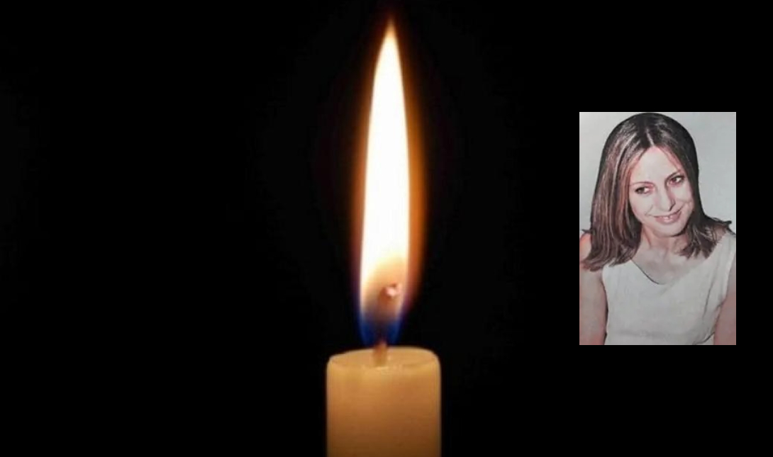 Νίκη Παπαδάκη