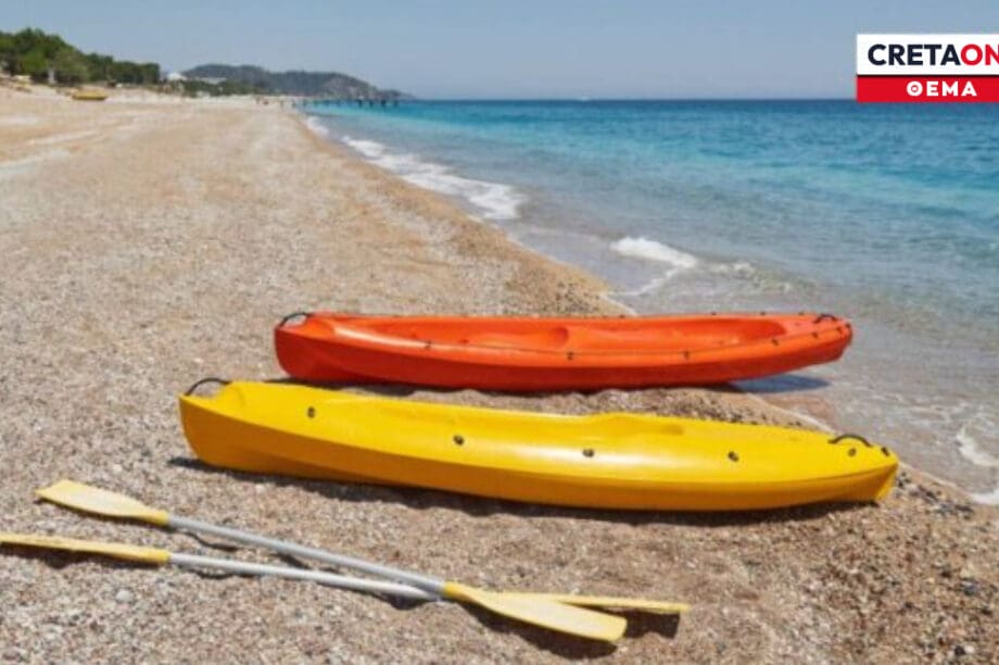 θαλάσσια μέσα αναψυχής