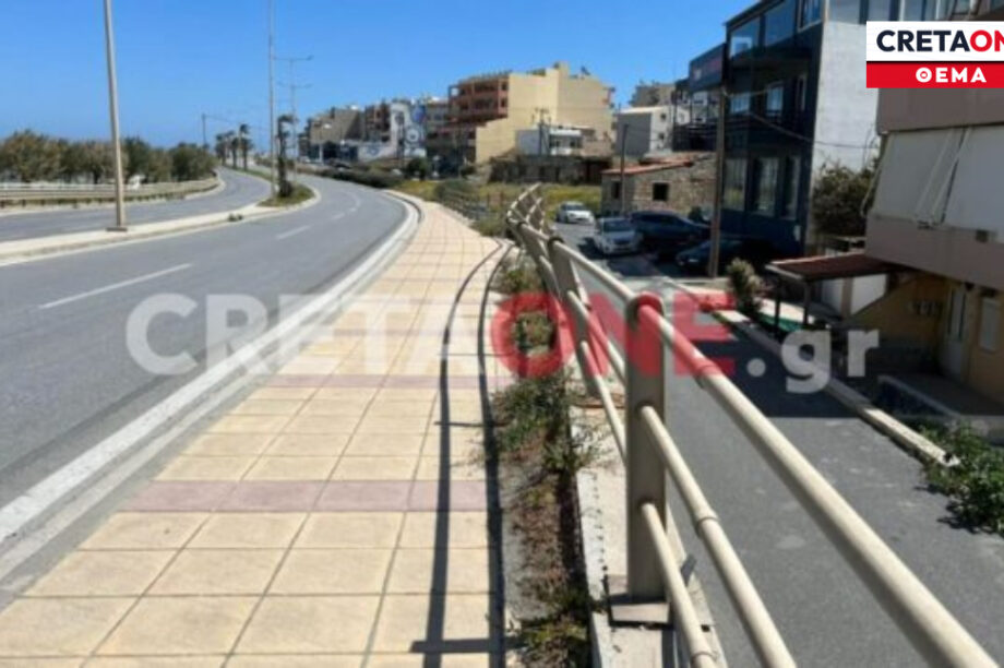 δικη δυστυχημα Παραλιακη