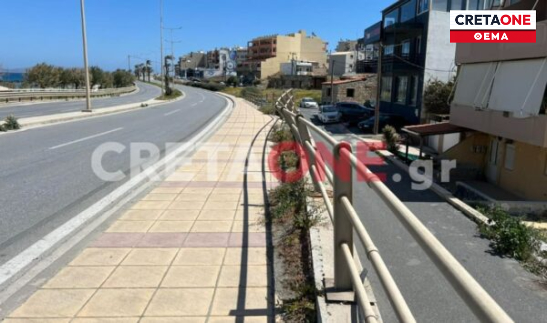 δικη δυστυχημα Παραλιακη