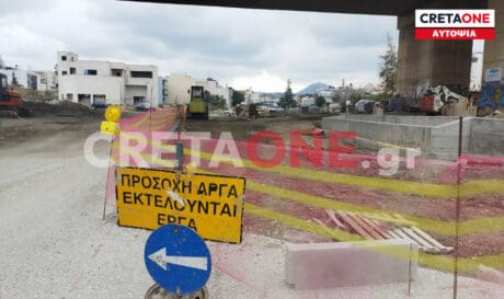 πάρκο Ερυθραίας