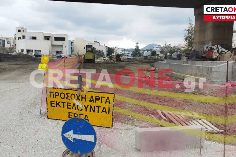 πάρκο Ερυθραίας