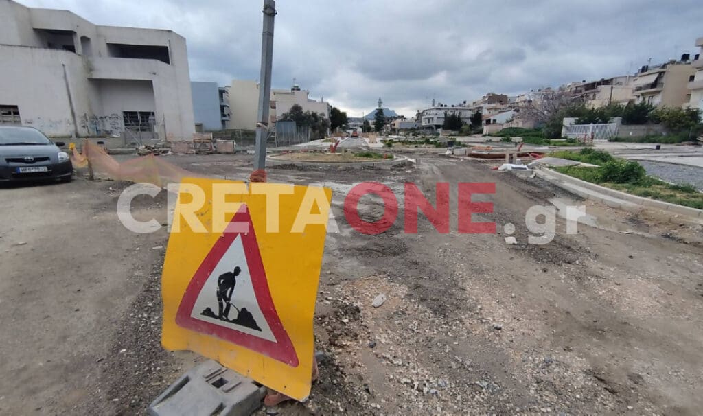 ΄πάρκο ερυθραίας