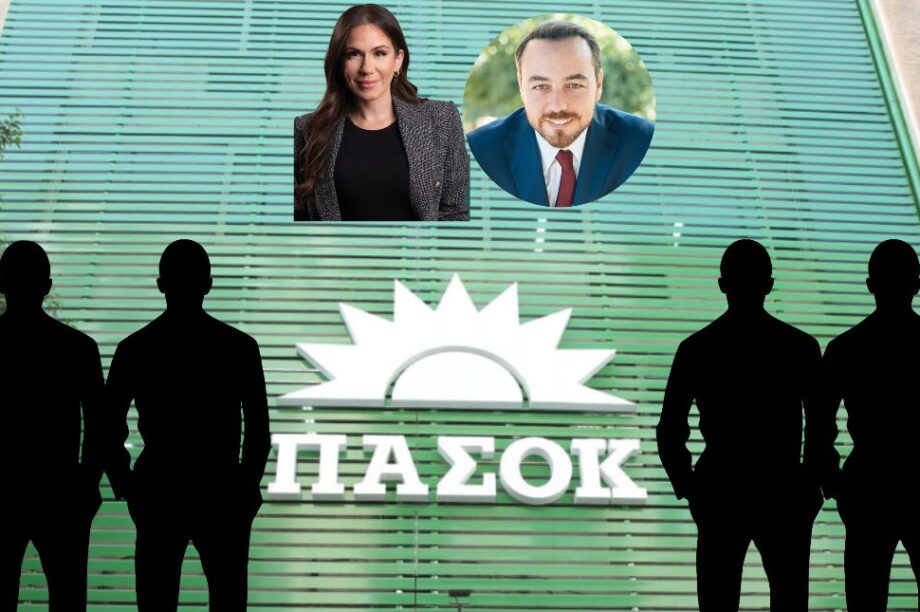 ΠΑΣΟΚ Ηράκλειο