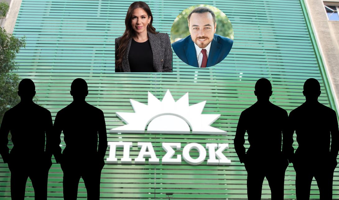 ΠΑΣΟΚ Ηράκλειο