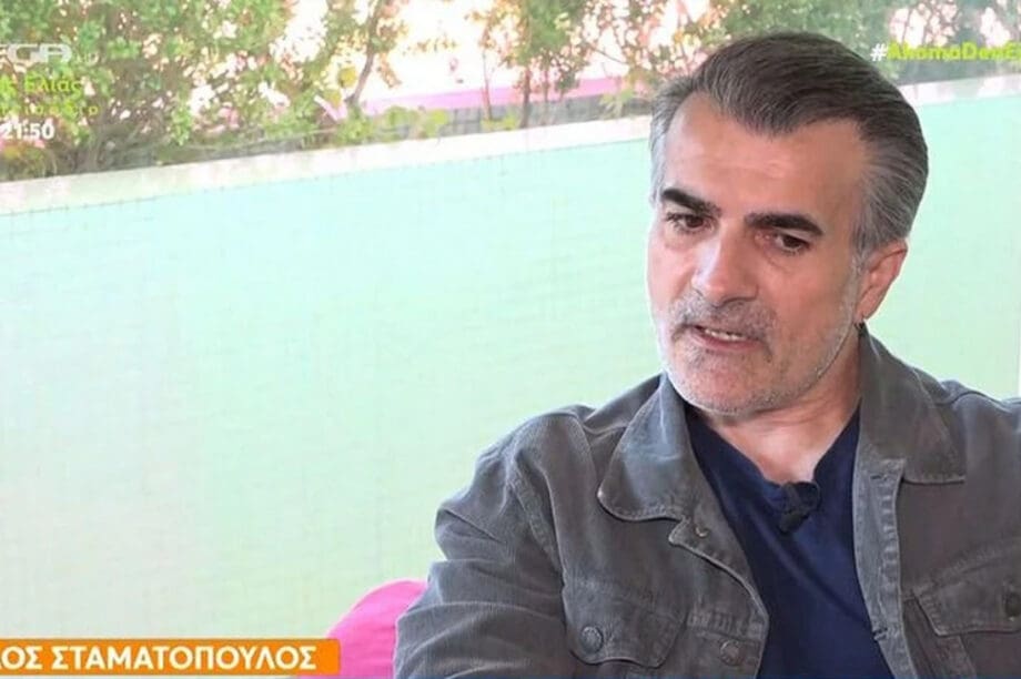 Παύλος Σταματόπουλος