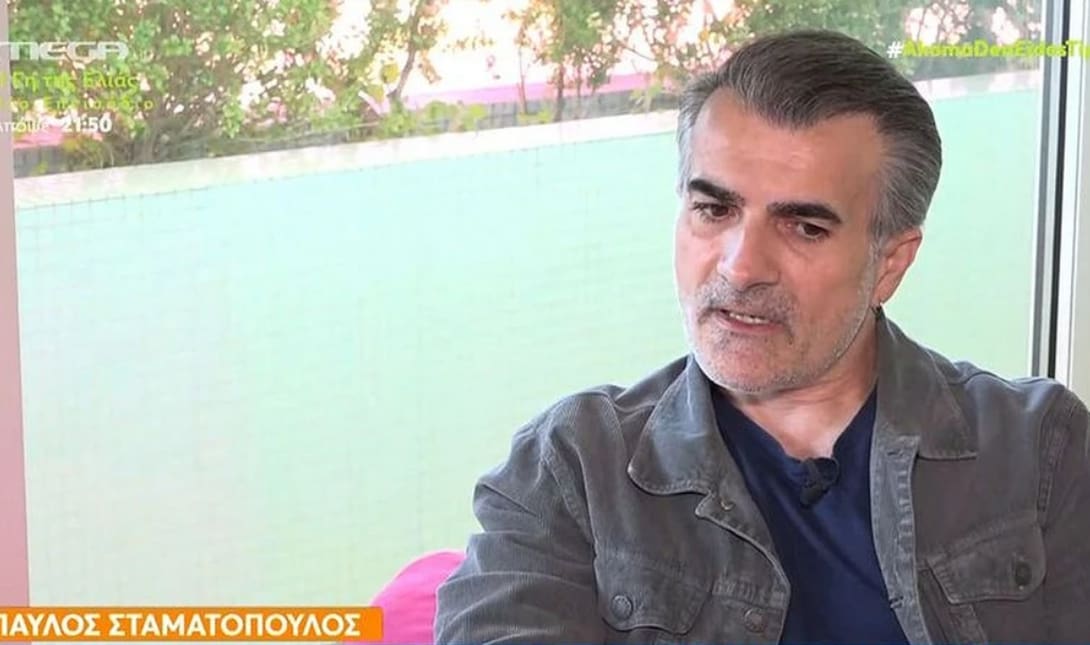 Παύλος Σταματόπουλος