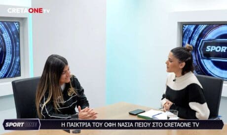 Νάσια Πέιου
