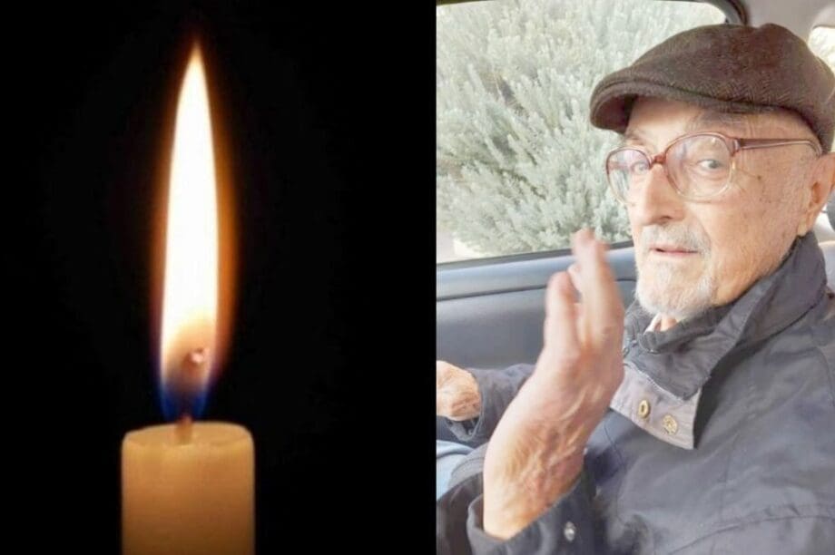 πένθος Μανώλης Αλιφιέρης