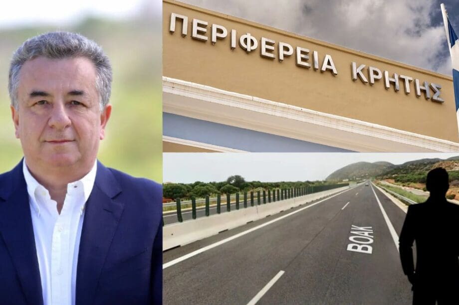 Αρναουτάκης
