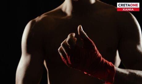 ανακοίνωση πολεμικές τέχνες