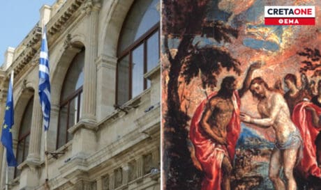 πίνακας Ελ Γκρέκο δήμος Ηρακλείου
