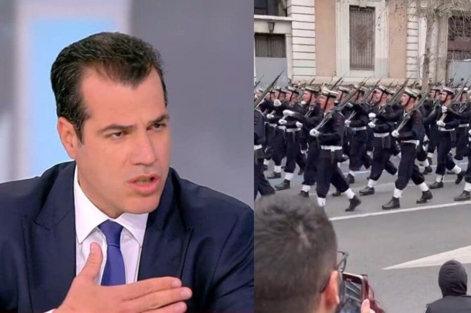 Πλεύρης