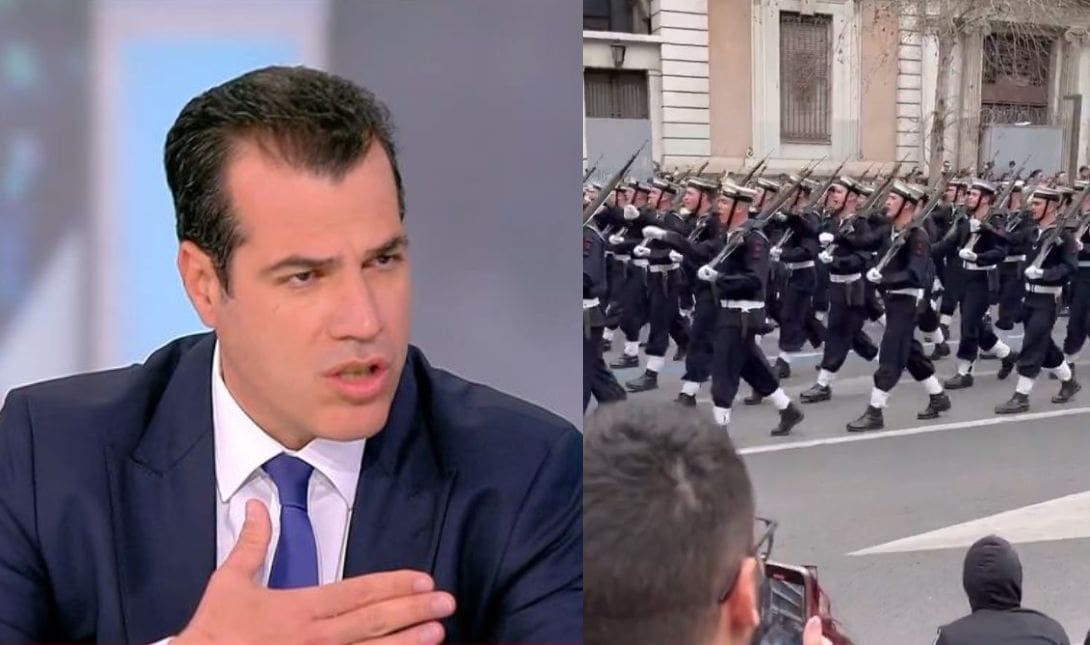 Πλεύρης