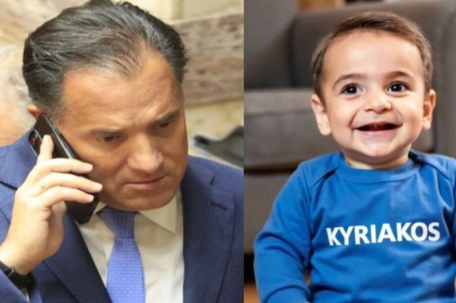 πολιτικοί μωρά