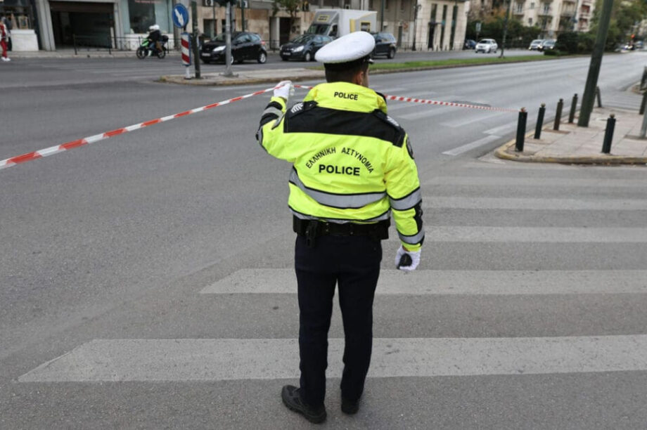 πρόστιμα