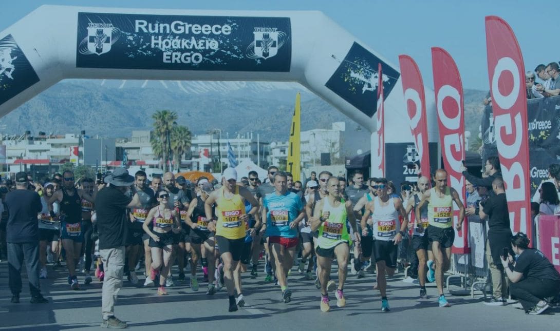 RUNGREECE Run Greece