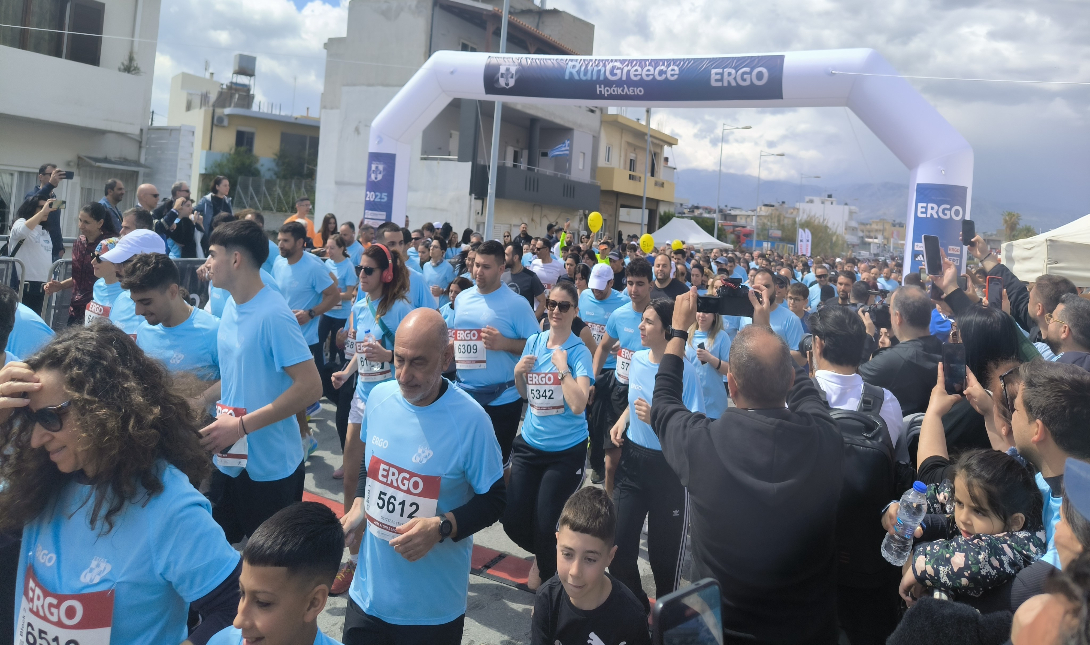 run greece 2025