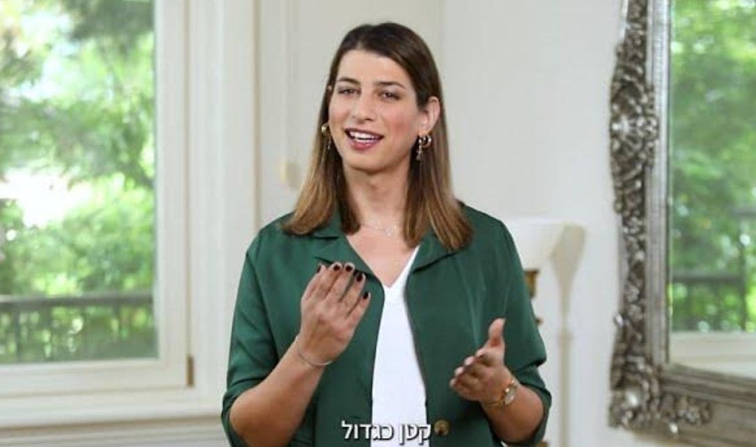 Τρανς διαιτήτρια θα σφυρίξει για πρώτη φορά σε διοργάνωση της UEFA Σαπίρ Μπέρμαν