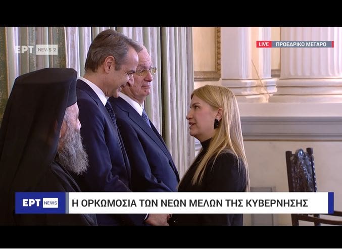 Σέβη Βουλουδάκη