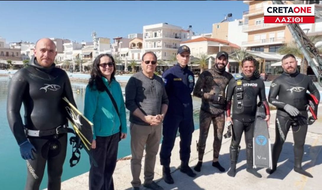 ΚΑΘΑΡΙΣΜΟΣ ΛΙΜΑΝΙ ΣΗΤΕΙΑ