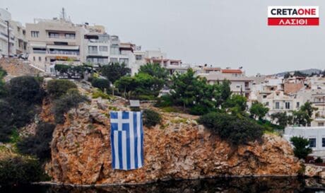 Αγίου Νικολάου