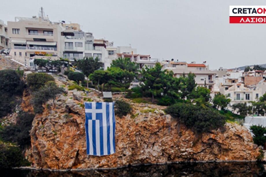 Αγίου Νικολάου