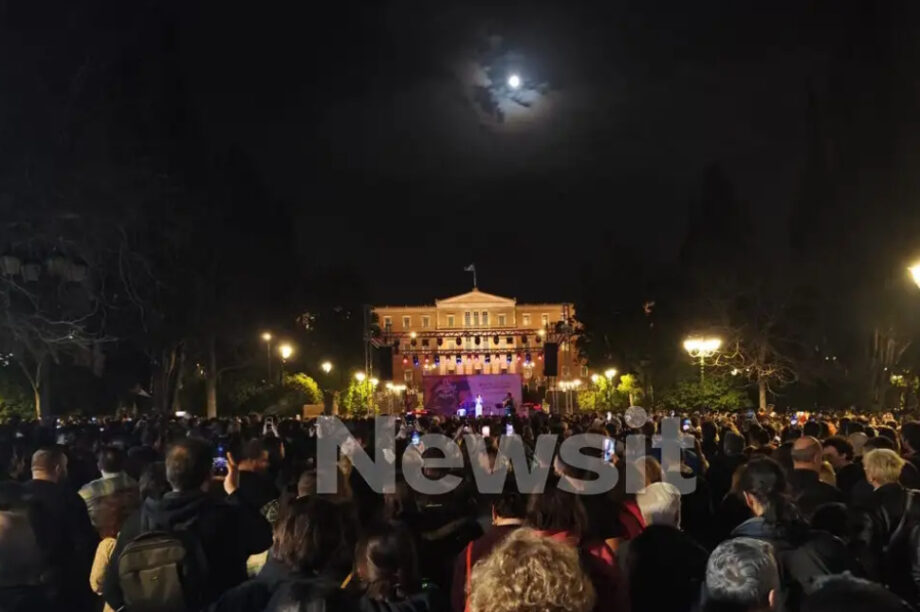 Σύνταγμα συναυλία Τέμπη