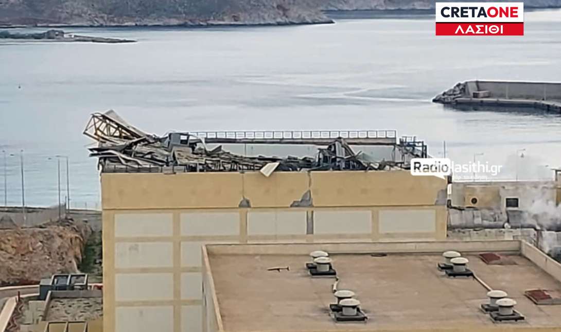 Σητεία