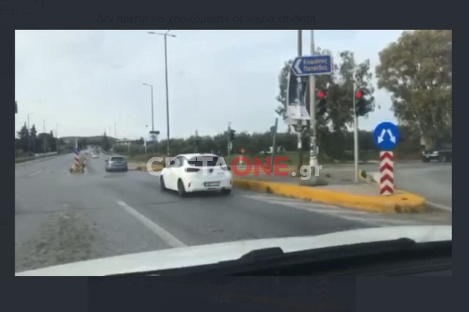 Σκαλάνι οδηγοί φανάρι