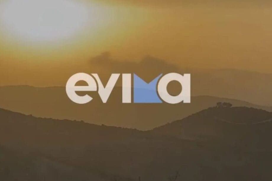 Αφρικανική σκόνη Εύβοια
