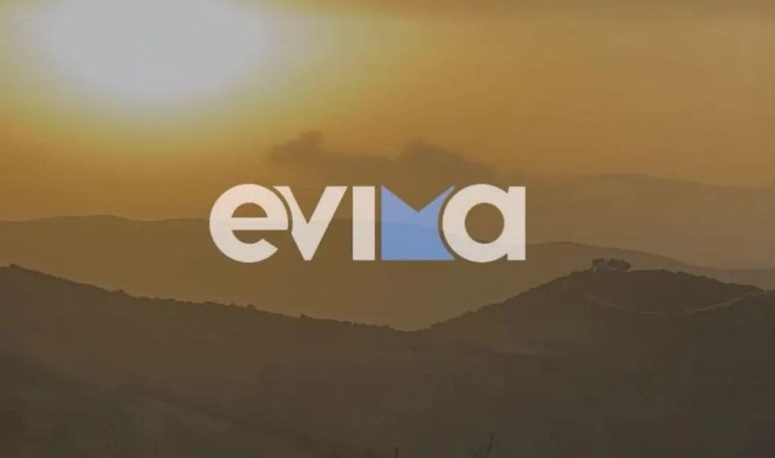 Αφρικανική σκόνη Εύβοια