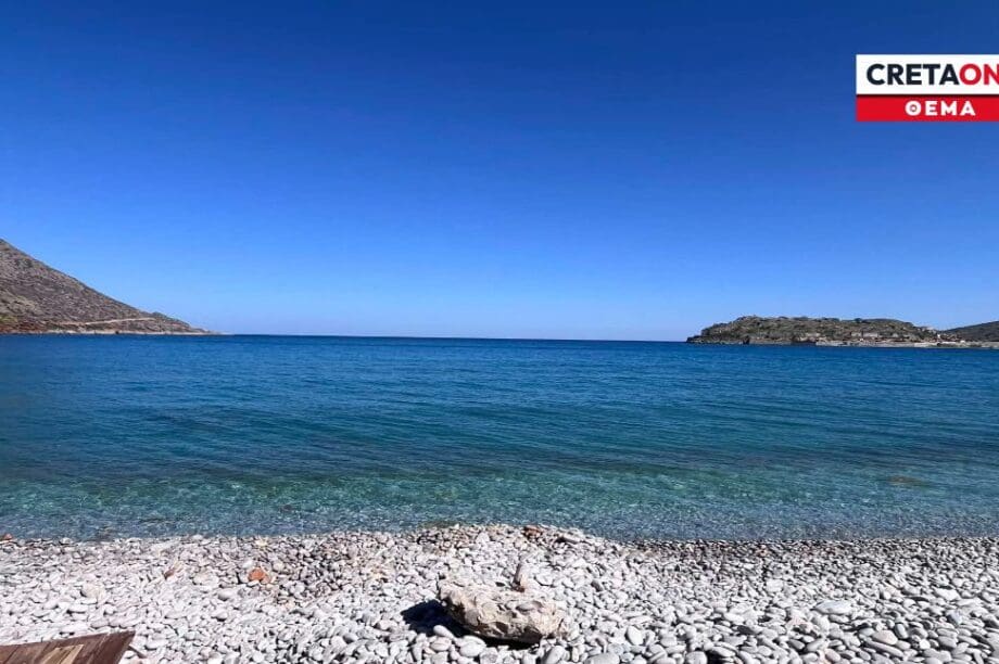 Σπιναλόγκα