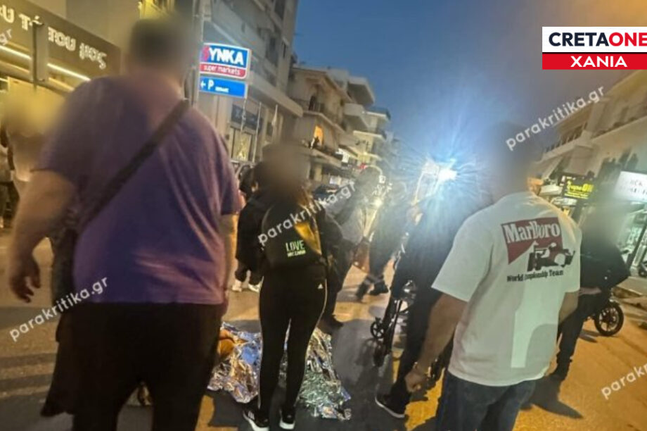 σύγκρουση Χανιά