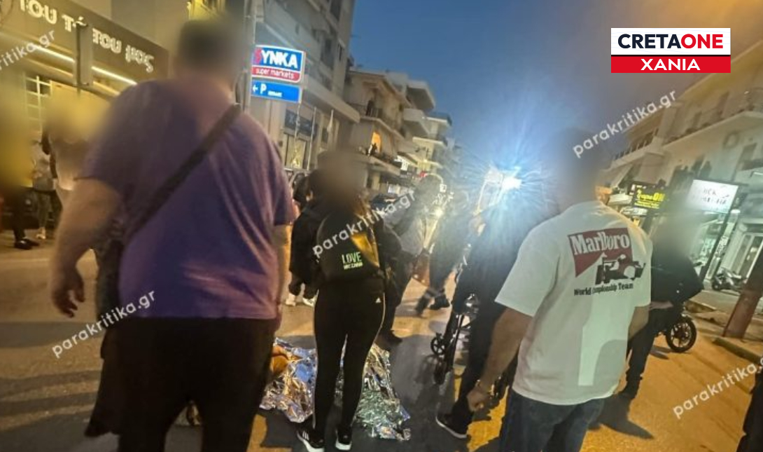 σύγκρουση Χανιά