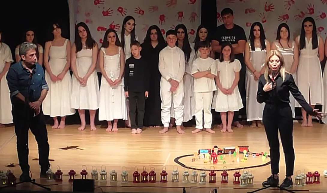 Τέμπη Αρκαλοχώρι παράσταση