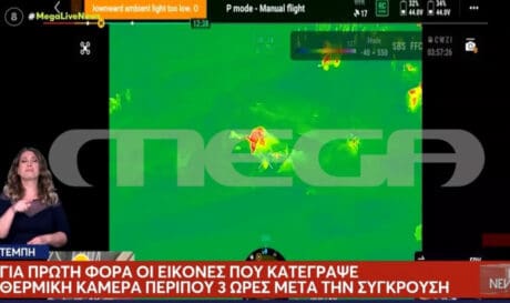 Τέμπη εικόνες