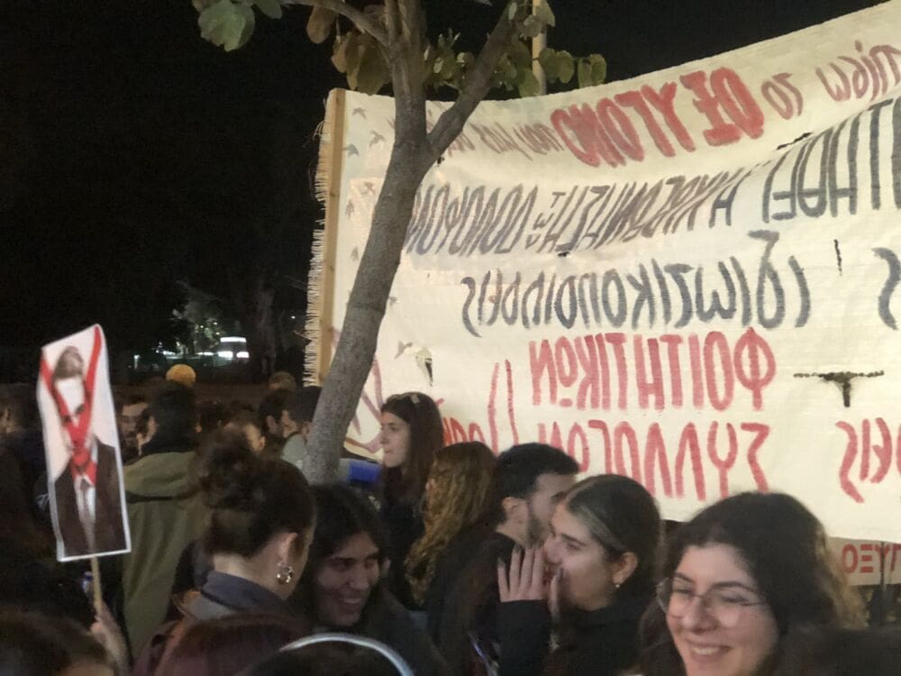 Τέμπη διαδήλωση