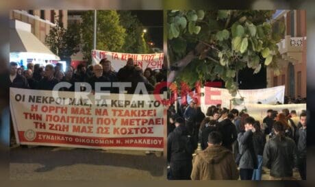 Τέμπη Ηράκλειο διαμαρτυρία