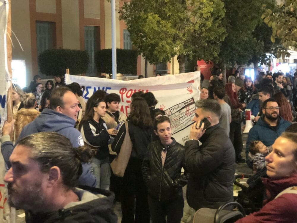 Τέμπη διαδήλωση