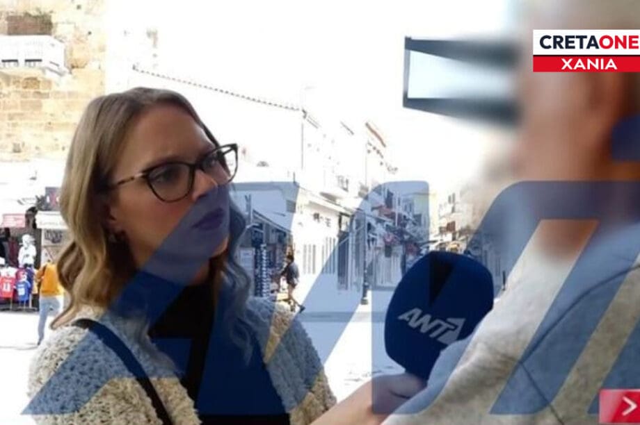 πατέρας τροχαίο δυστύχημα
