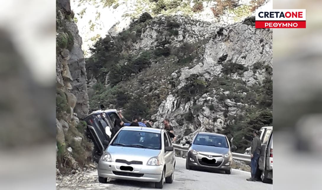 Τροχαίο ατύχημα