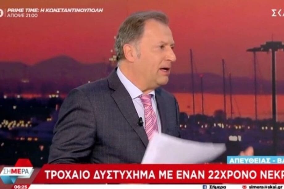 ΔΗΜΗΤΡΗΣ ΟΙΚΟΝΟΜΟΥ