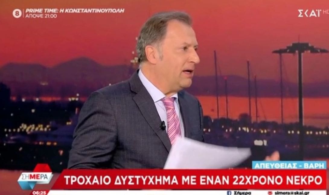 ΔΗΜΗΤΡΗΣ ΟΙΚΟΝΟΜΟΥ