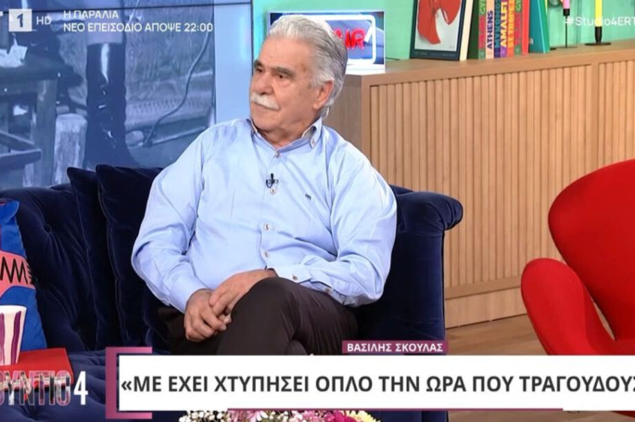 Βασίλης Σκουλάς